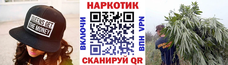 Как найти закладки Шагонар Альфа ПВП МДМА МЕФ