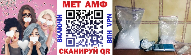 наркотики Шагонар Амфетамин 98%