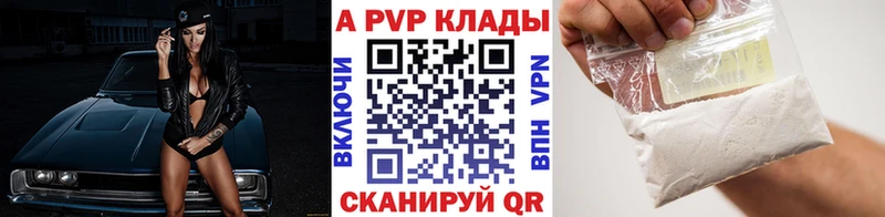 Alpha-PVP СК КРИС  Шагонар 
