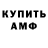 Кетамин VHQ Beau Williams
