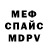 КЕТАМИН VHQ Anet Magomadova