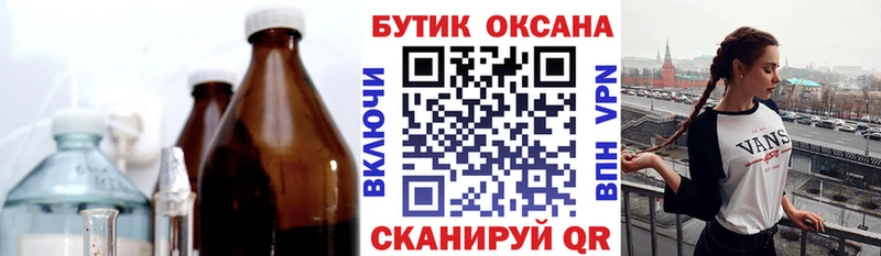 blacksprut ссылки  Шагонар  Бутират бутик 