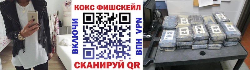 МЕГА зеркало  Шагонар  КОКАИН Колумбийский  цена  