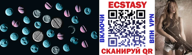 ЭКСТАЗИ XTC Шагонар