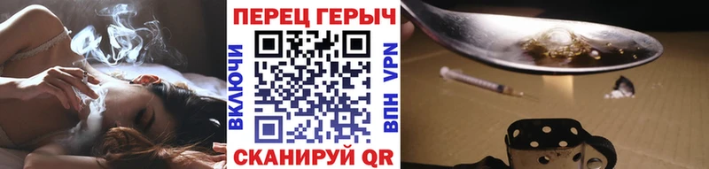 mega зеркало  Шагонар  Героин афганец 