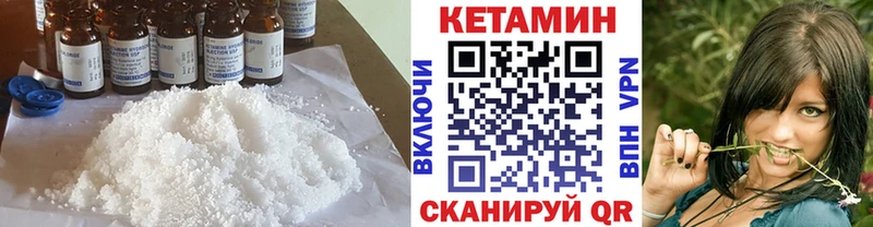 купить  цена  мориарти Telegram  КЕТАМИН ketamine  Шагонар 