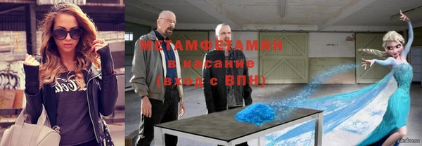 стаф Баксан