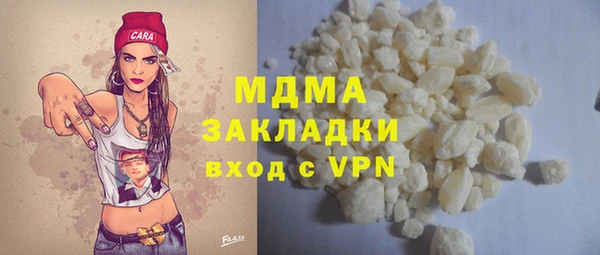 стафф Балабаново