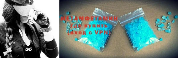 стафф Балабаново
