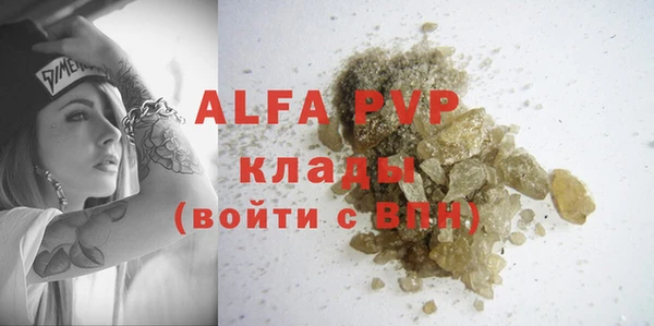стафф Балабаново