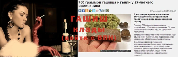 стафф Балабаново