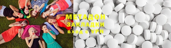 стаф Баксан