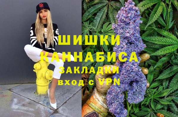 стафф Балабаново
