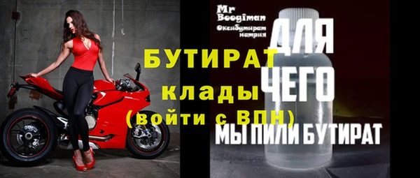 стафф Балабаново
