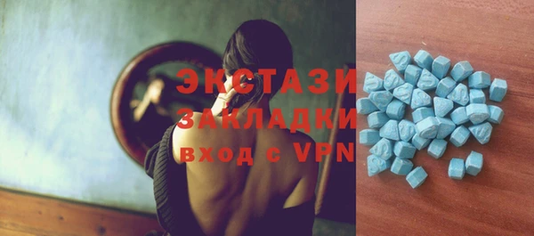 стафф Балабаново