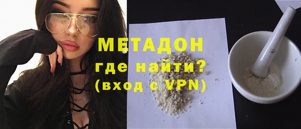 стафф Балабаново