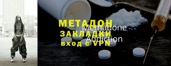 стаф Баксан