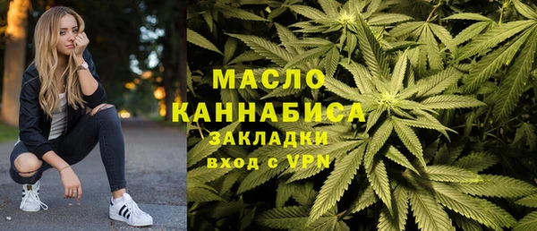 стафф Балабаново