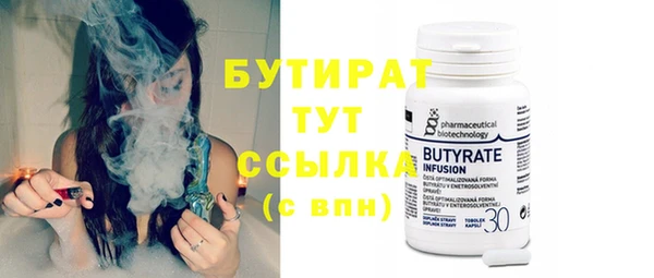 прущая мука Балахна