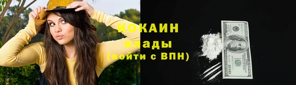 стафф Балабаново