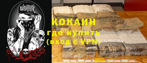 стаф Баксан