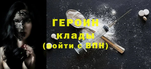 стаф Баксан