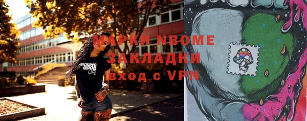 прущая мука Балахна