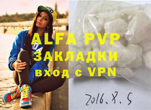 стаф Баксан