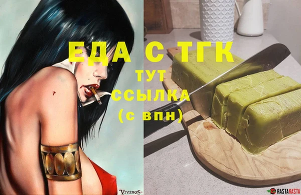 прущая мука Балахна