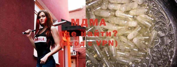 прущая мука Балахна