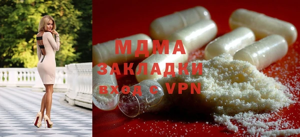 стаф Баксан