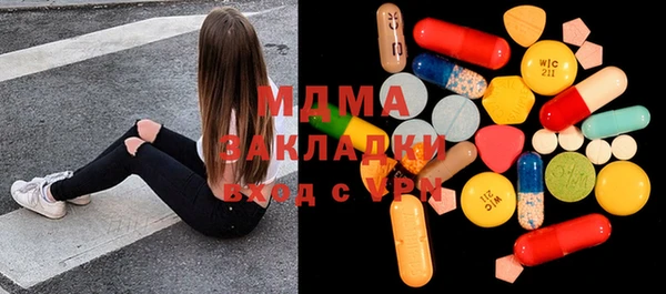 стафф Балабаново