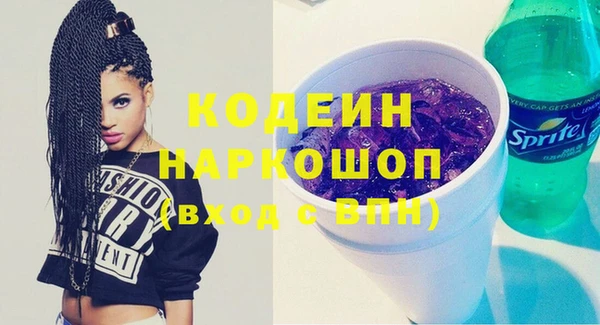 стаф Баксан