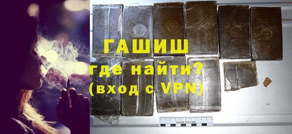стаф Баксан