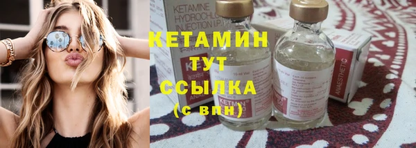стафф Балабаново