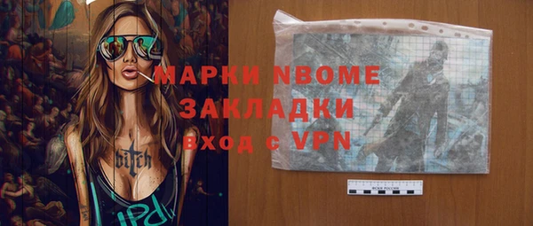 стаф Баксан