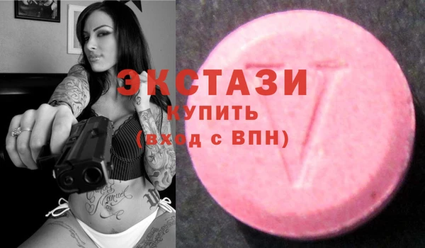 стафф Балабаново