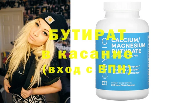 прущая мука Балахна