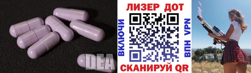 LSD-25 экстази ecstasy  Шагонар 
