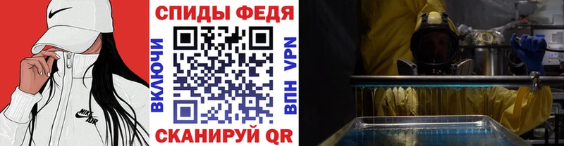 Метамфетамин мет  купить наркоту  Шагонар 