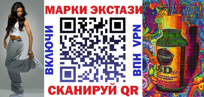 Наркотические марки 1500мкг  Шагонар 