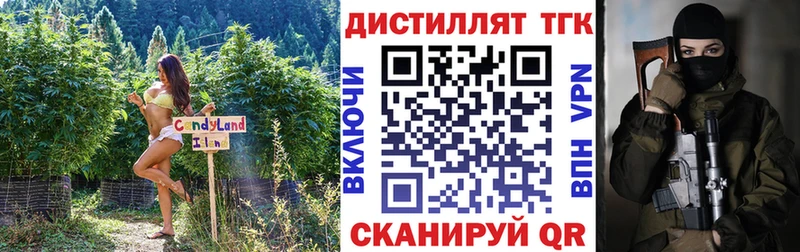 гидра ссылка  Шагонар  Дистиллят ТГК THC oil 